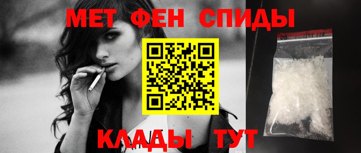 АМФЕТАМИН Розовый Ноябрьск