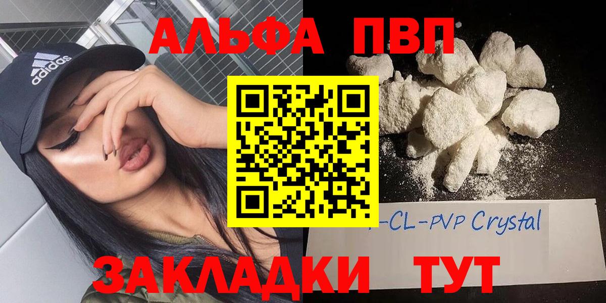 Cocaine  Экстази  МДМА  Меф МЯУ МЯУ   МАРИХУАНА  Ноябрьск  Героин  Вход с VPN  Гашиш  МЕТ 