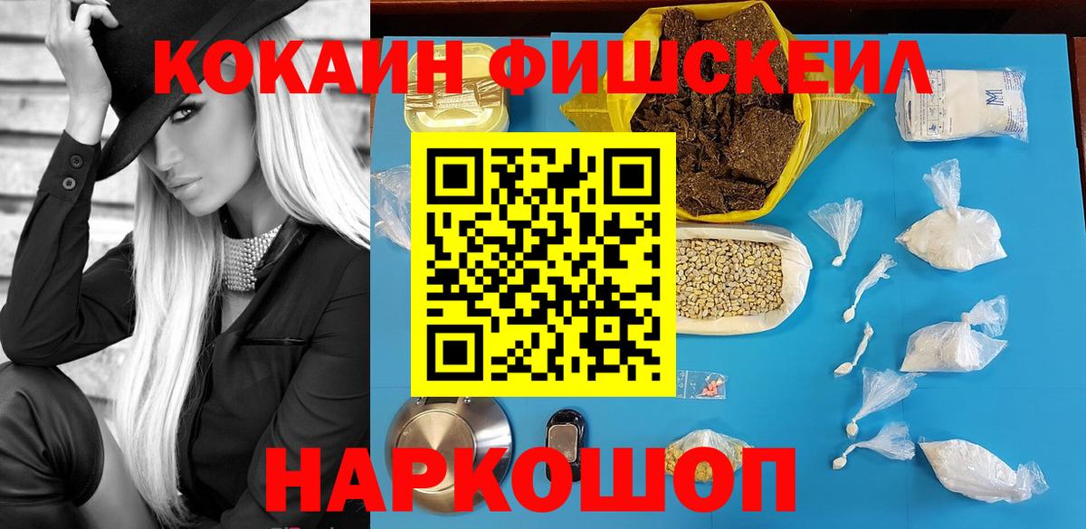 Кокаин Боливия  Вход с VPN  Ноябрьск 