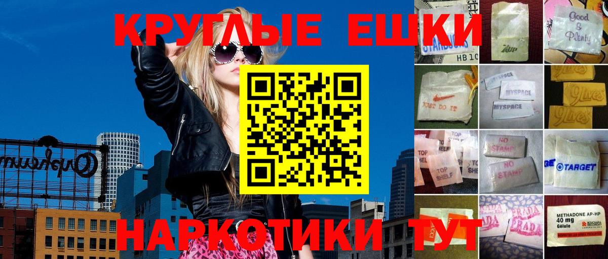 Экстази 250 мг  ЭКСТАЗИ  Ноябрьск  Экстази таблы  Вход с VPN 