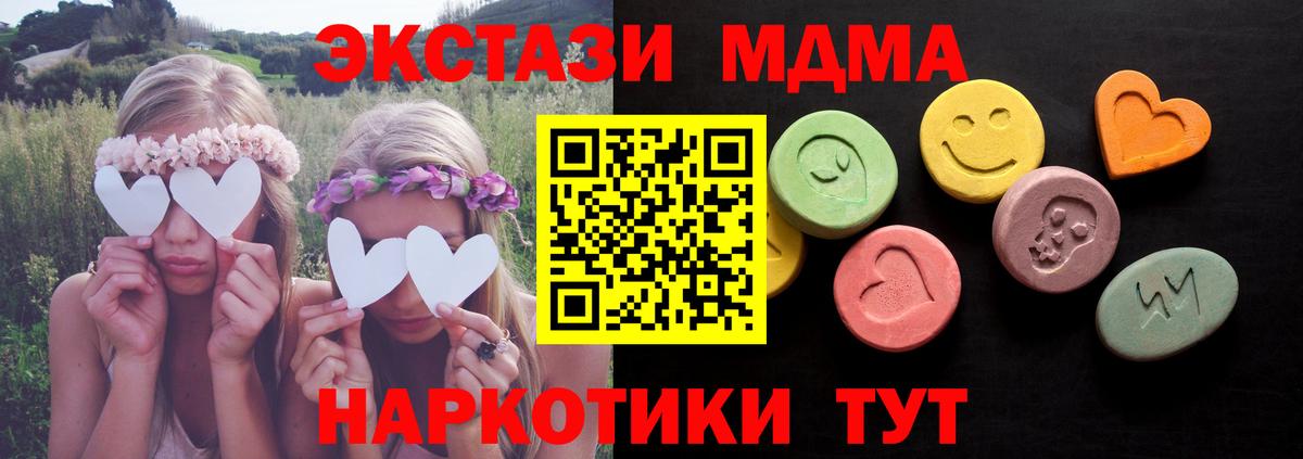 Ecstasy бентли Ноябрьск