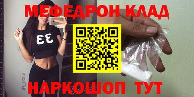 spice Старая Купавна