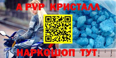 spice Старая Купавна