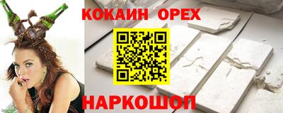 ALPHA-PVP Ставрополь