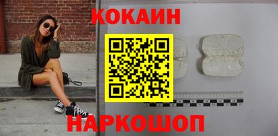 spice Старая Купавна