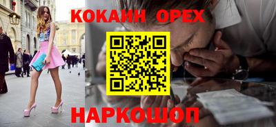 ALPHA-PVP Ставрополь