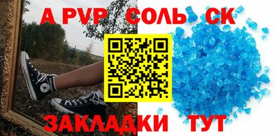 альфа пвп VHQ Среднеуральск