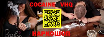 spice Старая Купавна