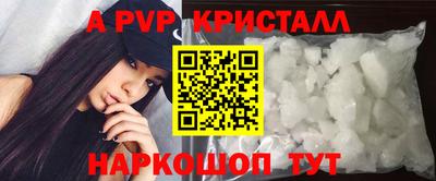 альфа пвп VHQ Среднеуральск
