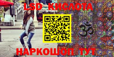 ALPHA-PVP Ставрополь