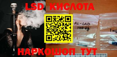 ALPHA-PVP Ставрополь