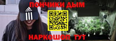 ALPHA-PVP Ставрополь