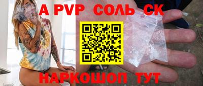 альфа пвп VHQ Среднеуральск
