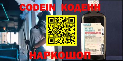 spice Старая Купавна