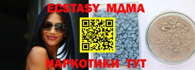 ALPHA-PVP Ставрополь