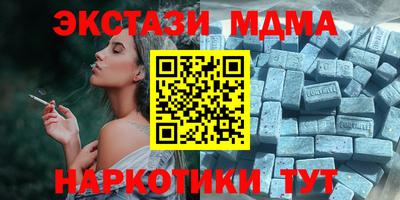ALPHA-PVP Ставрополь
