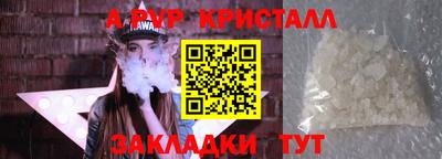 spice Старая Купавна