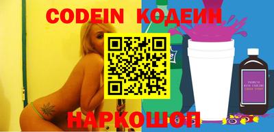 ALPHA-PVP Ставрополь