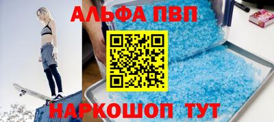 spice Старая Купавна