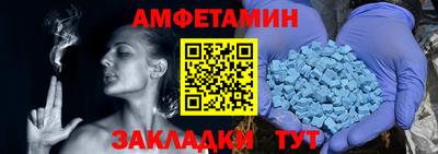 альфа пвп VHQ Среднеуральск