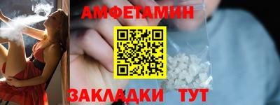 альфа пвп VHQ Среднеуральск