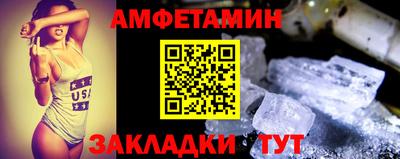 альфа пвп VHQ Среднеуральск