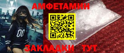 ALPHA-PVP Ставрополь