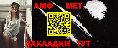 ALPHA-PVP Ставрополь