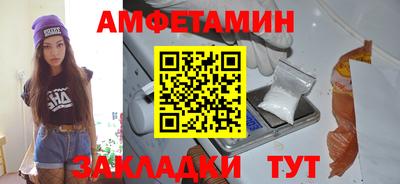 spice Старая Купавна