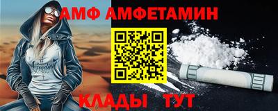 альфа пвп VHQ Среднеуральск