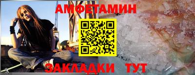 ALPHA-PVP Ставрополь