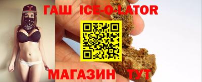 ALPHA-PVP Ставрополь
