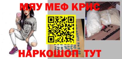 spice Старая Купавна
