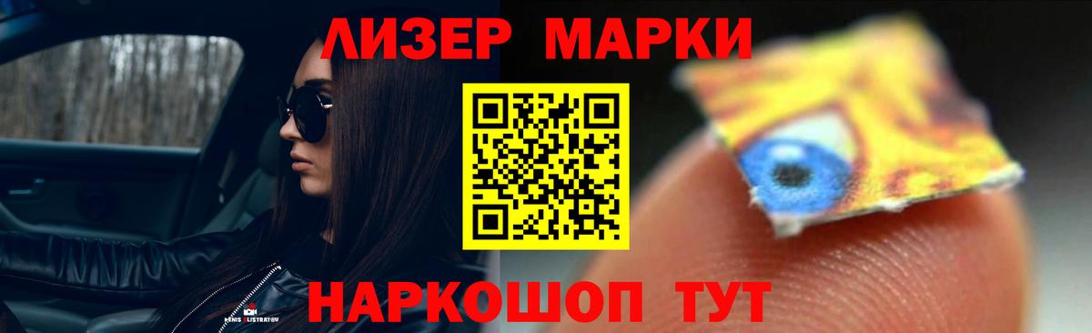 LSD-25 экстази кислота Ноябрьск