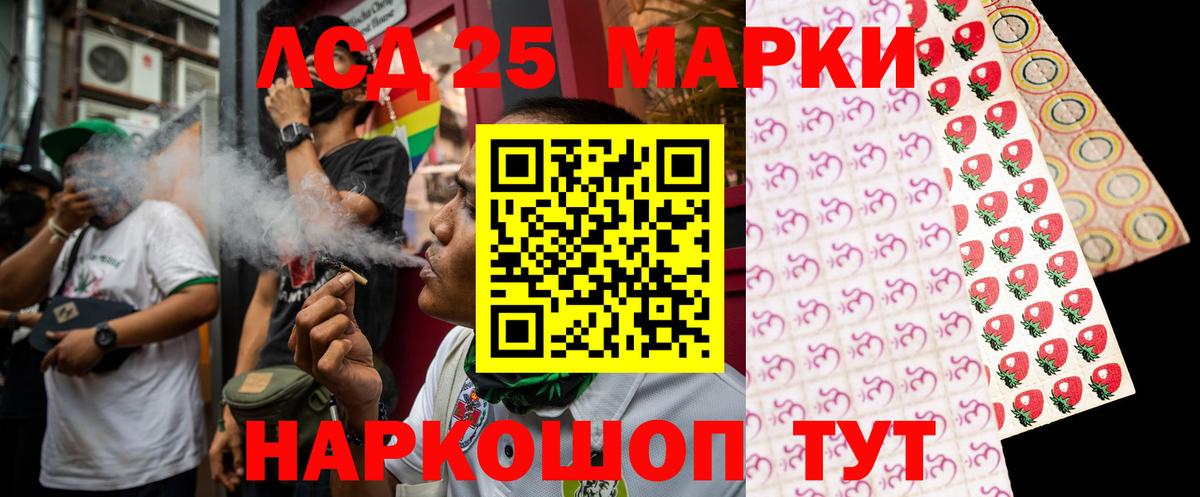 Лсд 25 экстази кислота  ЛСД экстази  Ноябрьск  Вход с VPN  ЛСД экстази кислота 