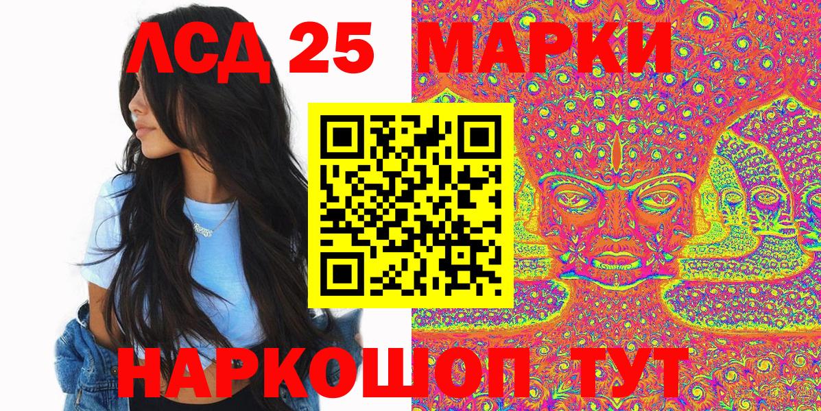 Марки 25I-NBOMe 1,5мг Ноябрьск