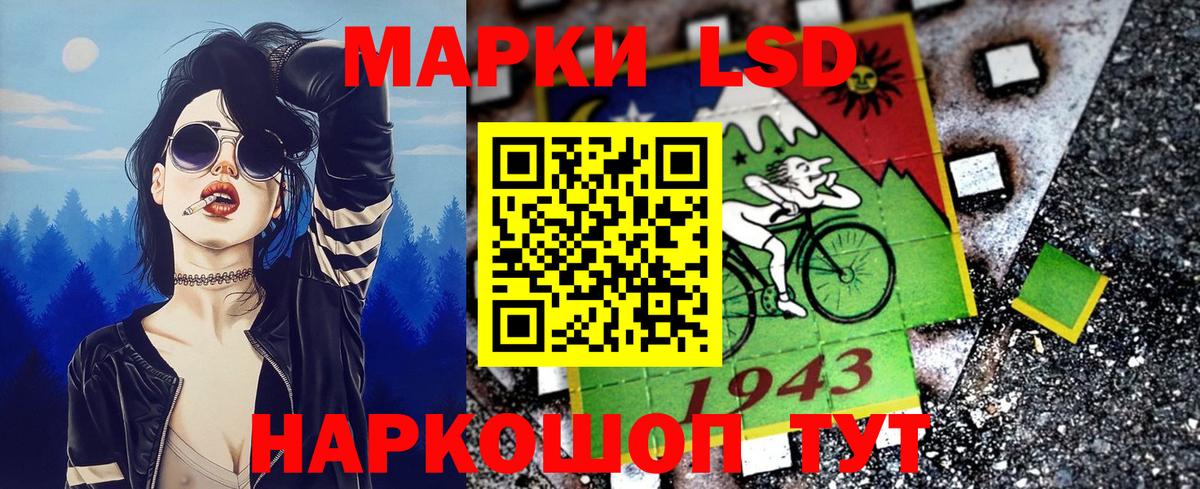 Марки 25I-NBOMe 1,8мг  Вход с VPN  Ноябрьск 