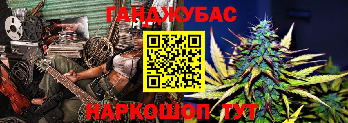 Ноябрьск  Бошки Шишки ГИДРОПОН  МАРИХУАНА Amnesia  Вход с VPN  Бошки Шишки сатива 